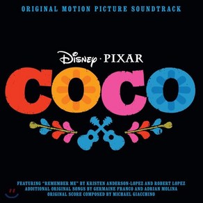 [CD] 코코 애니메이션 음악 (Coco OST by Michael Giacchino 마이클 지아치노)