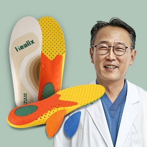 [특허 깔창] 헬릭스 아치조절 자세균형 인솔
