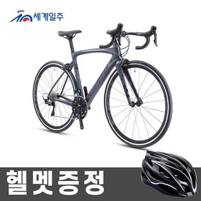 세계일주 로드자전거 22단 8KG 자전거 700C 90%박스배송 카본 로드자전거 AC36, AC3600-18단, 블랙, 1개