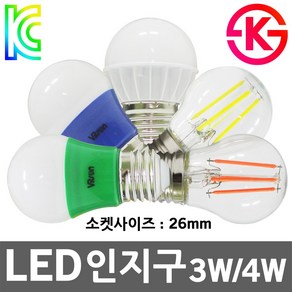 LED 인지구 인찌구 칼라 미니전구 벌브 LED인지구 LED인찌구 LED칼라인지구 3W 4W A45 E26 220V인지구 220V인찌구 적색 청색 황색 녹색 주광색 전구색, 06. 아림 LED 칼라인지구 1W 적색, 1개