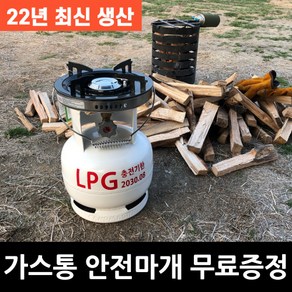 동성 1004/1005 해바라기 버너 고화력 캠핑 신형 3kg 3키로 가스통, 동성1004 버너+ 3kg 가스통, 1개