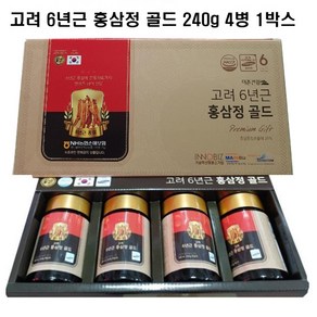 더존건강 고려 6년근 홍삼정 골드 240g 4병 세트 명절선물