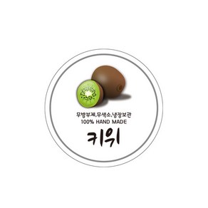 [가인글로벌] 과일청 수제청 수박주스 과일주스 포장 음료 답례 스티커 포장용품