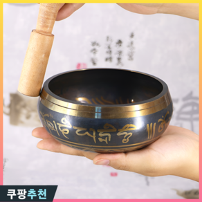 [유튜브 ASMR] 소리의정원 명상싱잉볼 명상종 티베트 싱잉볼 명상볼, 1개