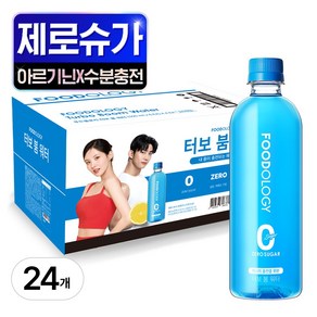 푸드올로지 터보 붐 워터 제로슈가 제로음료, 500ml, 24개