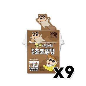 짱구&짱아의 찐한초코푸딩 띠부씰1종랜덤증정 135g x 9개