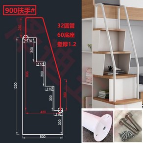 2층 침대 계단 조립식 단단한 원목 수납계단 쌍둥이2층침대, A(상세이미지 하단 참고)