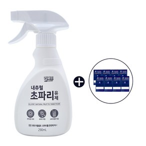 독일DBK기술 초파리 퇴치제 주방 날파리 초파리 퇴치법 내츄럴 초파리약 290ml + 해충트랩 2매