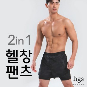 해결사기획 2in1 레깅스 일체형 팬츠 헬스반바지