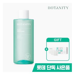 [보타니티(화장품)] (정상가22 000원) 데일리닦토 모공보송 피지케어 마키올 프레시 토너 300ml (+무표백 화장솜 70매 증정) (유통기한 2025.07.11), 1개, 상세 설명 참조