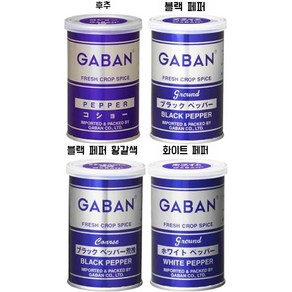 일본후추 GABAN 가반 후추 블랙페퍼 그라운드 4종세트, 1개