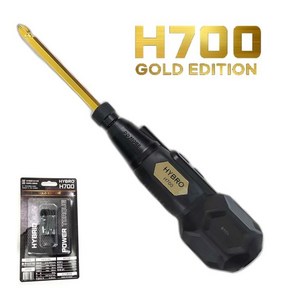 하이브로 h700 전동 드라이버 스크류 USB C핀 충전 hybro 골드 드릴 비트 공구 세트 / h500 24년 신제품 /