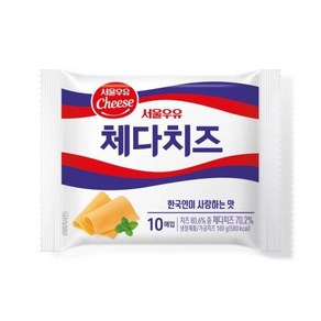 서울 체다슬라이스치즈 180G