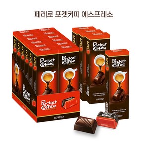 페레로 포켓커피 에스프레소 초콜릿, 3개, 62.5g