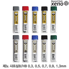 XENO 제노 샤프심 0.3 0.5 0.7 0.9 1.3mm B HB, 0.5mm-B, 1개