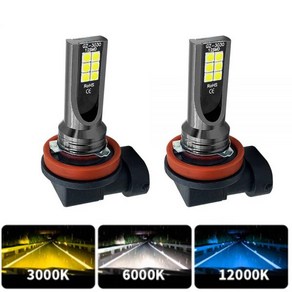 LED 자동차 안개등 H11 H8 H4 H7 H1 H16 H3 H10 9005 HB3 9006 HB4 6000K 헤드라이트 전구 3000K 12000K 4300K 자동 2 개, 6000 천개 차가운 흰색, 9006/hb4, 1개