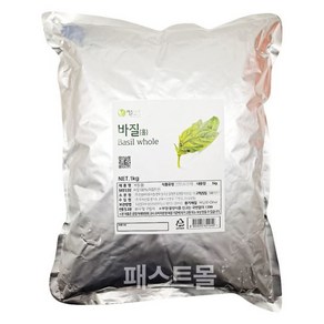 이슬나라 바질(홀) 1Kg 대용량, 1개