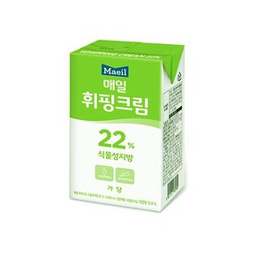 매일유업 휘핑크림22% 1000ml이지업크림/식물성/무배