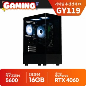 2025년 추천PC 5600 RTX 4060 게이밍 본체 GY119 배그 150 프레임 오버워치 200 프레임 가능, Fee DOS, 512GB, 16GB, 블랙