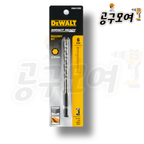 디월트 임팩용 콘크리트 비트 육각 기리 옵션 선택형 (3~6.5mm 전사이즈), 선택5) 6mm DWA612060, 1개