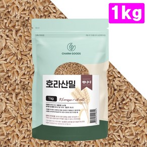 캐나다산 호라산밀, 1kg (1kgx1봉), 1개