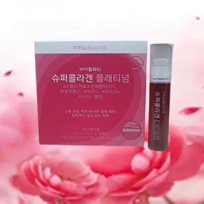 바이탈뷰티 슈퍼콜라겐 골드 플래티넘 25ml30앰플 시음용(박스없음), 60개, 25ml