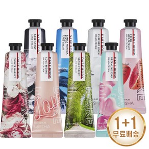 1+1미샤 데어 바디 핸드 크림 30ml, 첫눈에쏩1+1, 2개