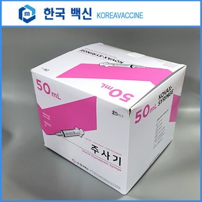 (한국백신)일회용주사기 50cc (18G x 38mm) 25ea, 25개