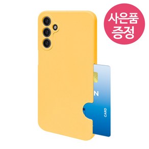 마이브 키즈폰 / 포켓몬2 / 시나모롤 공용 / AT-M130 / PSCJC 휴대폰 케이스 + 깜짝사은품