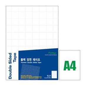 폼텍 BS-210 양면 테이프 (A4 20매), 본상품선택