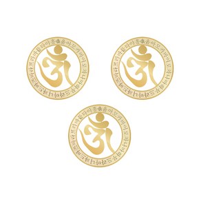 24K GOLD 옴자 광명진언 메탈스티커[30mm] 3개 세트, 단품