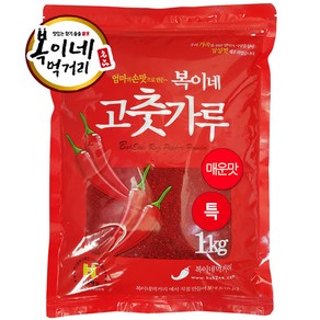 복이네먹거리 중국산고추가루 고춧가루 매운맛 김치용(특), 1kg, 1개