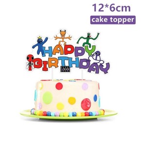 레인보우 프렌즈 테마 생일 파티 장식 일회용 풍선 종이 접시 컵, 1개, 7.1pcs cake toppe