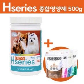 [펫파라다이스] 데이스포 에이치시리즈 뉴트리(종합영양제) 500g + 벨버드 덴탈케어 치석제거껌 100g 랜덤 1개