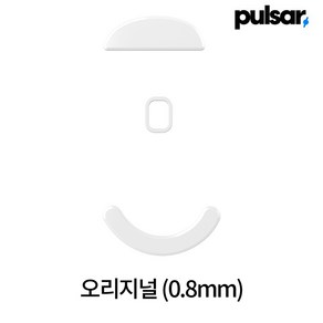 펄사 Pulsa Xlite 무선마우스 전용 마우스 피트 (오리지널 0.8mm)