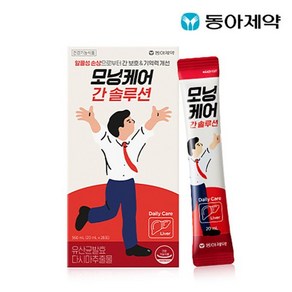 동아제약 모닝케어 간 솔루션 28일분(20mg x 28입), 560ml, 1개