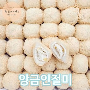 드봉케이크 앙금인절미 (40g 42개입), 상세설명 참조, 없음, 1.68kg, 1박스