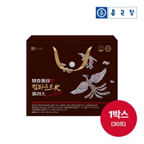 종근당 발효홍삼 컴파운드K 플러스 20gx30포 1박스 침향 녹용 진액, 600g, 1개