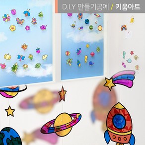 썬캐쳐 오너먼트만들기 6종 DIY 키트 사계절, 봄