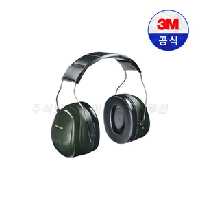 3M 귀마개 귀덮개 EARMUFF H 시리즈, 1개