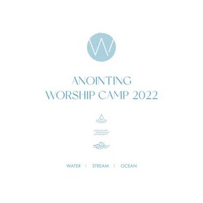 [CD] 어노인팅 예배 캠프 2022 (ANOINTING WORSHIP CAMP 2022)