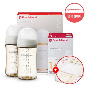 더블하트 3세대 PPSU 젖병 트윈팩 240ml 오후의베이지+젖꼭지(2입x1개) S+손수건증정