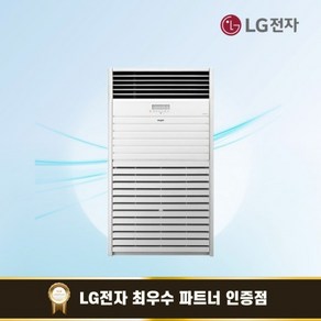 LG휘센 스탠드 냉난방기 23평 (PW0833R2SF)/ 기본설치비 포함