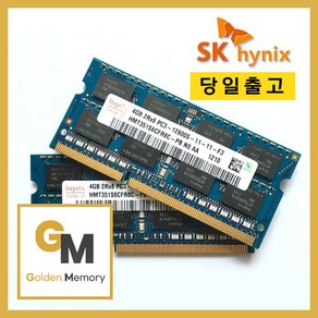 하이닉스 노트북용 DDR3 4GB PC3-12800S [골든메모리], 1개