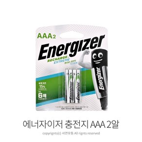 에너자이저 AAA