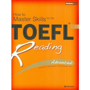 How to Maste Skills fo the TOEFL iBT Reading Advanced, 다락원, 마스터 스킬 토플 시리즈 (2007)