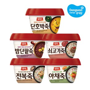 동원 양반죽 인기5종 (전복2 야채2 단팥2 단호박2 쇠고기2)