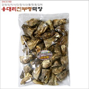 육수용 황태머리(1kg)