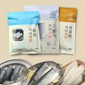 피터씨마켓 가시제로 고등어+삼치+가자미 기획세트 가시없는 순살생선 저염 아이반찬, 가시제로고등어/삼치/가자미 3종 세트