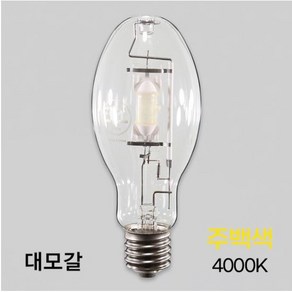 메탈 램프 대모갈 E39 KS 공장등 주백색 250W 일광, 1개